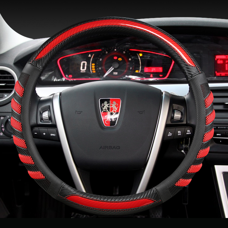 荣威RX5真皮方向盘套8360