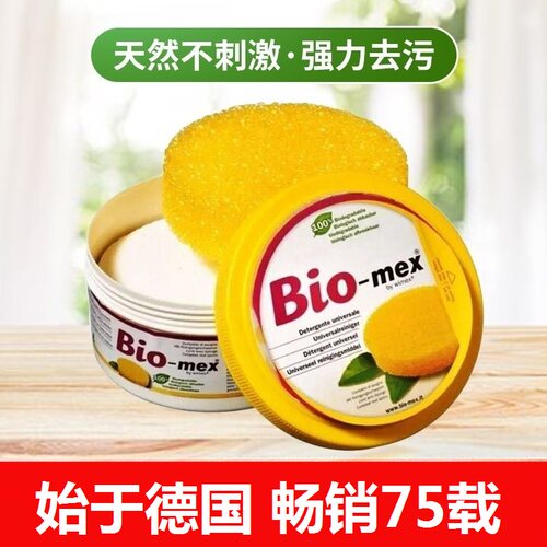 用途超广味道不刺激多功能清洁膏