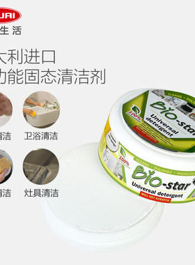 利快德国Biostar不锈钢清洁膏Bio-star厨房烤箱浴室多功能海绵擦