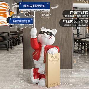 轻奢风招财猫开业礼物迎宾大型落地摆件高端大气店铺前台门口装饰