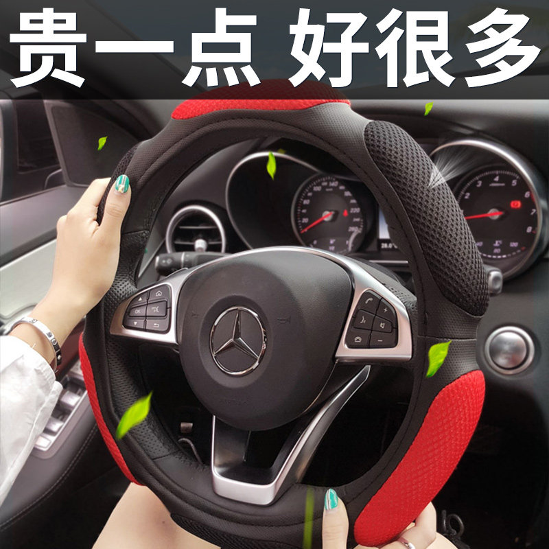 汽车方向盘套三明治运动把套防滑吸汗3D立体四季通用可爱运动把套