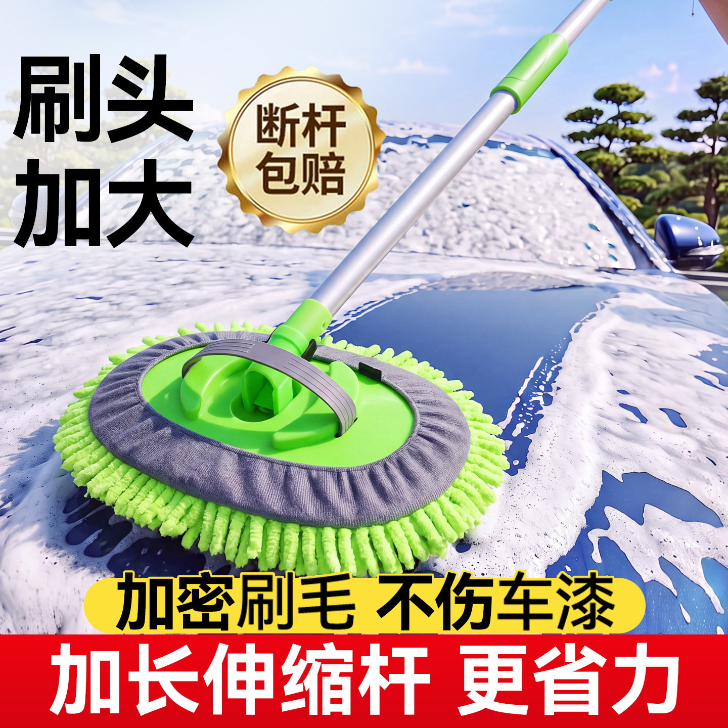洗车拖把专用刷车刷子软毛不伤汽车用擦车神器长柄工具伸缩非纯棉