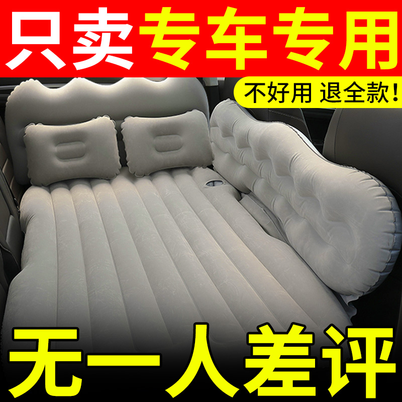 车载充气床汽车后排冲气床垫旅行床轿车SUV后座睡觉神器车上气垫