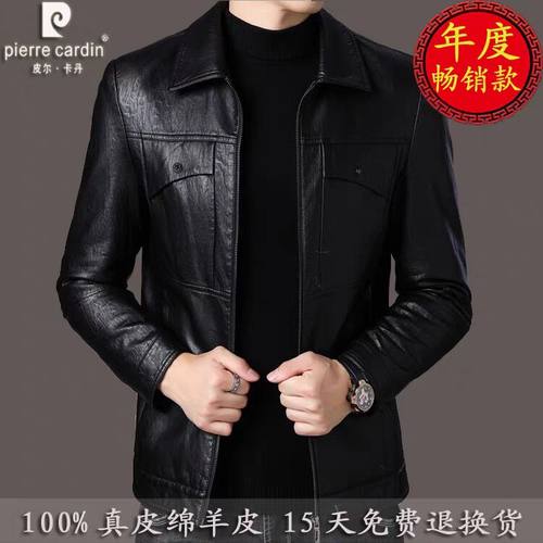 加绒真皮绵羊皮皮衣修身夹克翻领