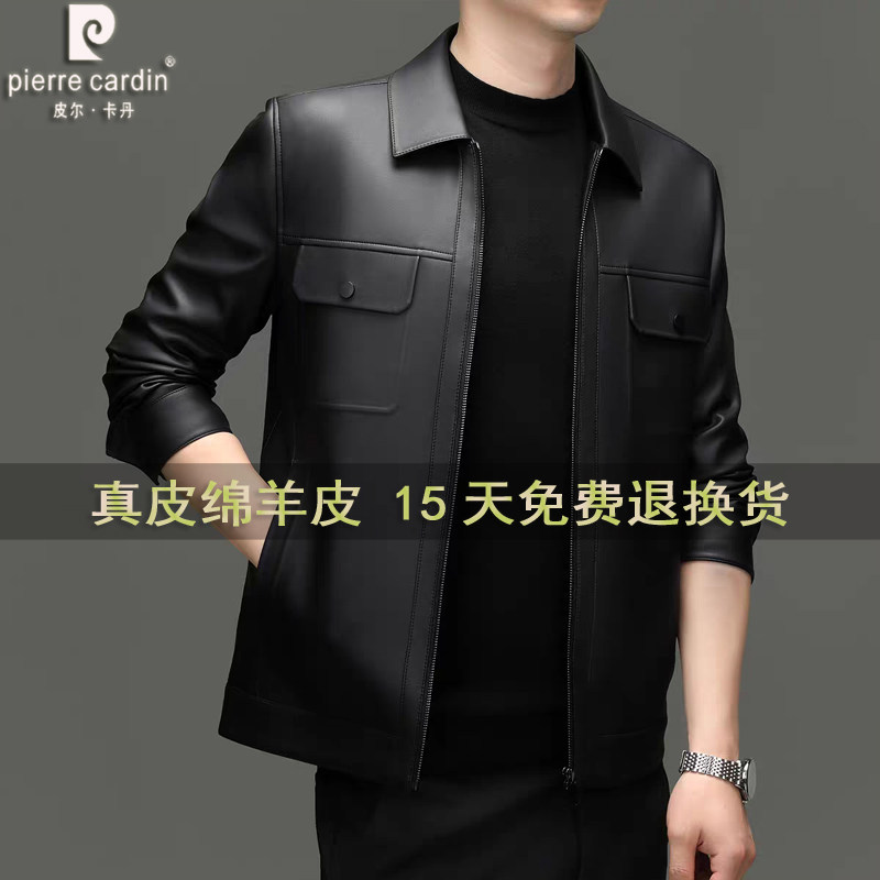 皮尔卡丹海宁时尚潮流真皮衣男士绵羊皮加绒休闲翻领夹克修身外套