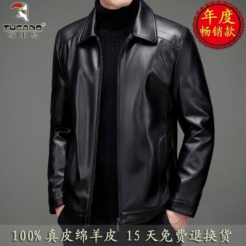 海宁真皮绵羊皮男士加绒夹克短款休闲修身软皮皮衣加厚外套