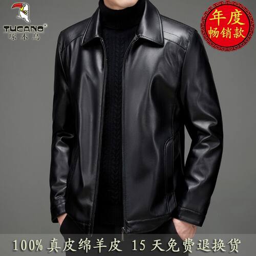 绵羊皮啄木鸟特价皮衣夹克