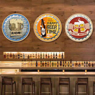 啤酒瓶盖壁饰美式复古墙壁装饰品酒吧咖啡厅餐厅挂饰ktv清吧挂件