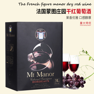 法国红酒 婚宴 蒙图庄园干红葡萄酒波尔多产区AOC3L六6斤盒装