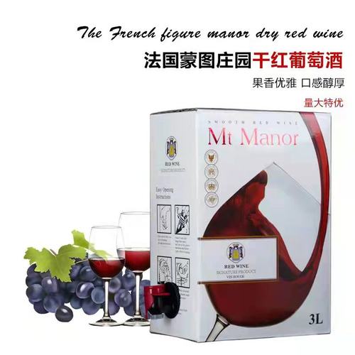 蒙图葡萄酒红酒测试推荐