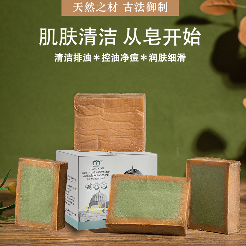 叙利亚古皂橄榄10年40月桂油洗脸洗发沐浴手工精油香皂