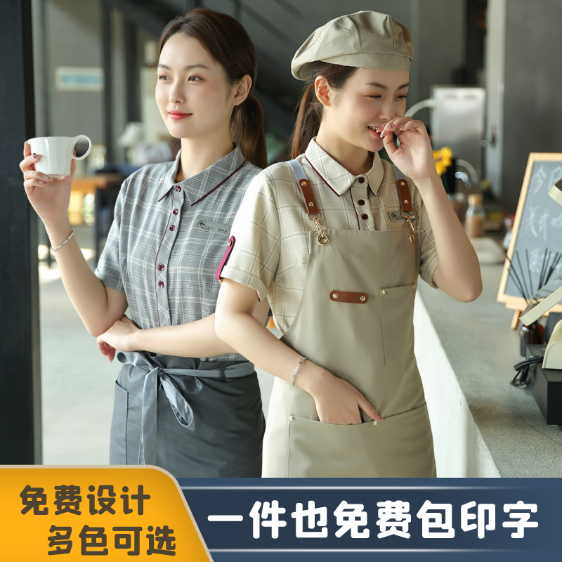 西餐前台收银咖啡厅春夏装女饮奶茶饭店火锅酒店服务员工作服短袖