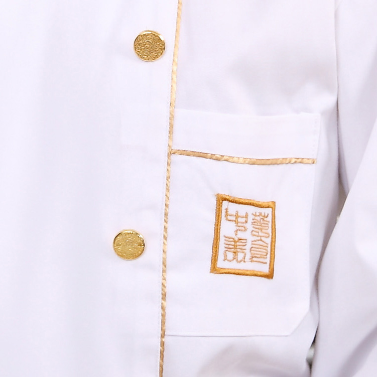 Veste chef cuisinier - Ref 1910534 Image 4