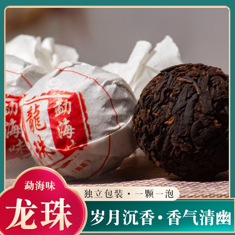 云南普洱茶熟茶勐海500克