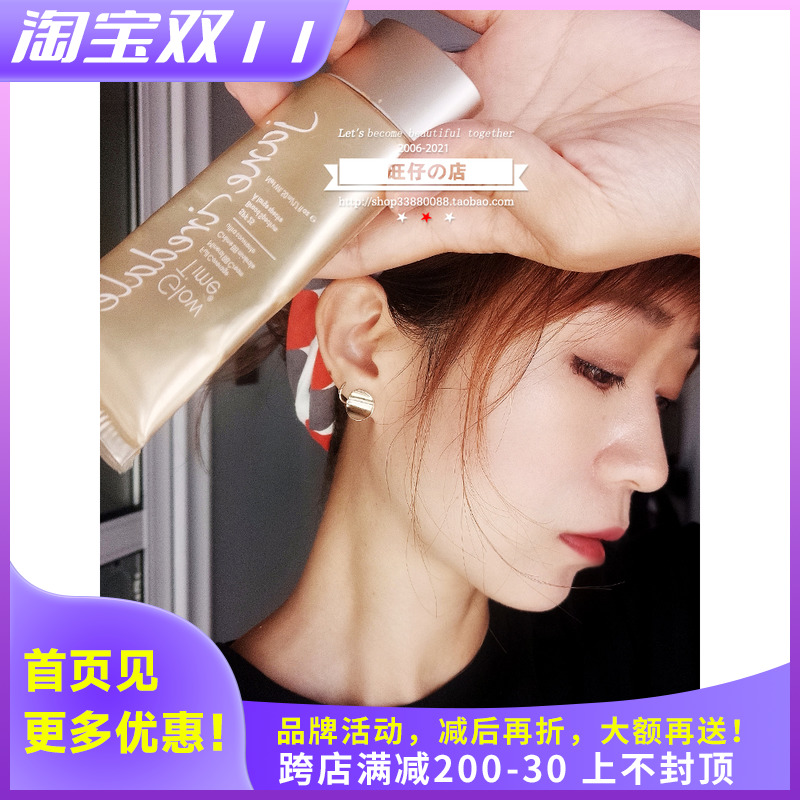 天然安全矿物质彩妆 Jane Iredale珍爱芮德BB霜 遮瑕 裸妆霜 孕妇