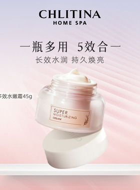 【带防伪上海发】克缇小球藻面霜