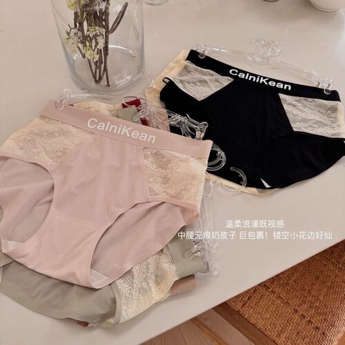 CK&OI K04#蕾丝奶皮子内裤女中腰感舒适透气高弹无痕女士内裤