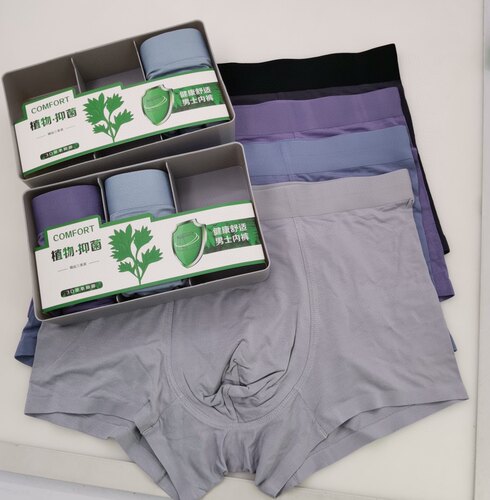 包邮～高品质盒装3条装3D草本抑菌莫代尔男士柔软无痕内裤平角裤