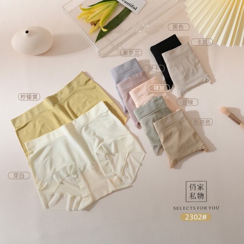 无感俏贝可高温冰纱内裤