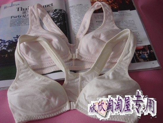 剪标 曼*无钢托无钢圈前扣背心式运动文胸8512-84512 显脏显旧