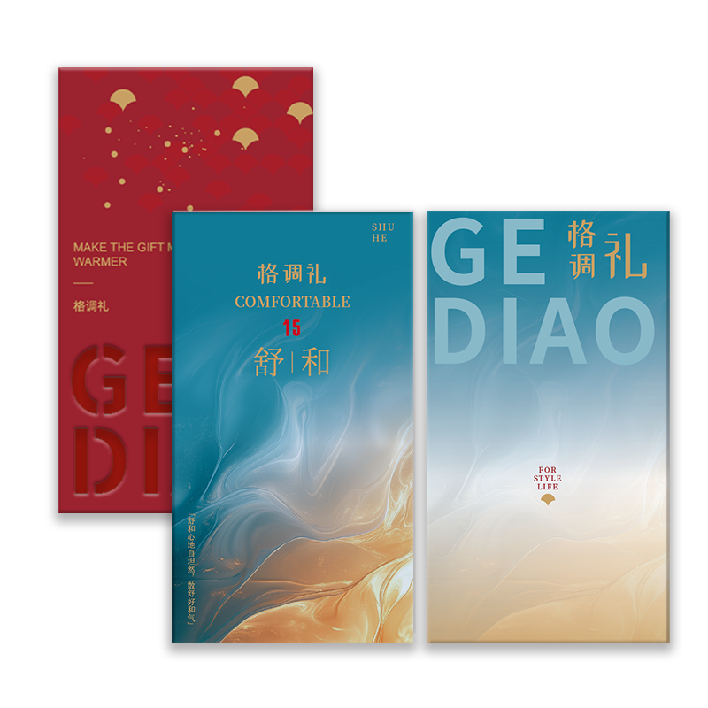 端午礼品册格调礼28选1自选1500型全国通用礼品卡企业定制兑换券