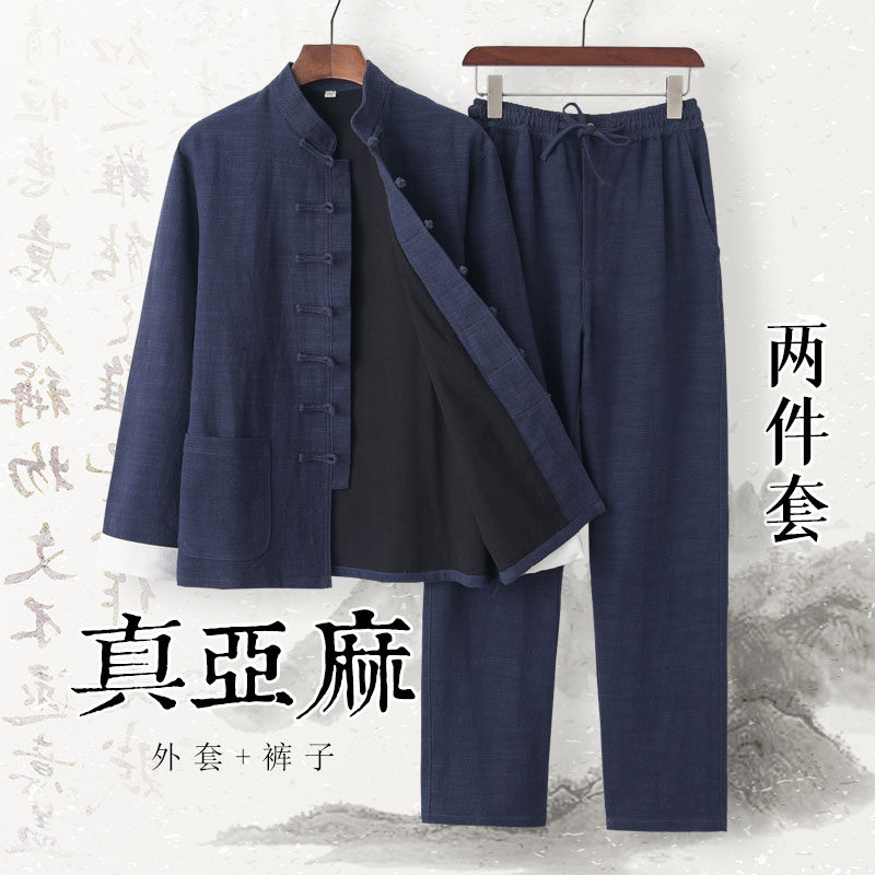 中式唐装复古外套亚麻套装两件套