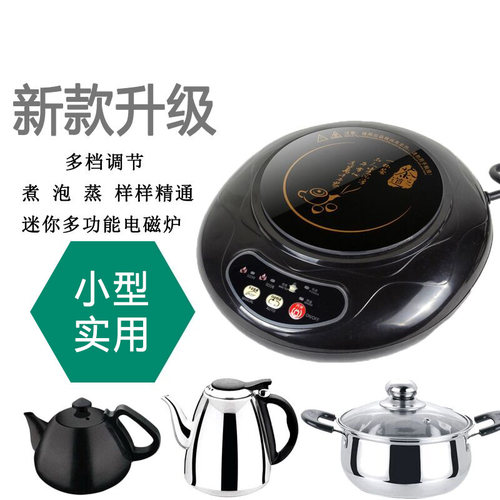 GUDVES/冠为GW-80T15