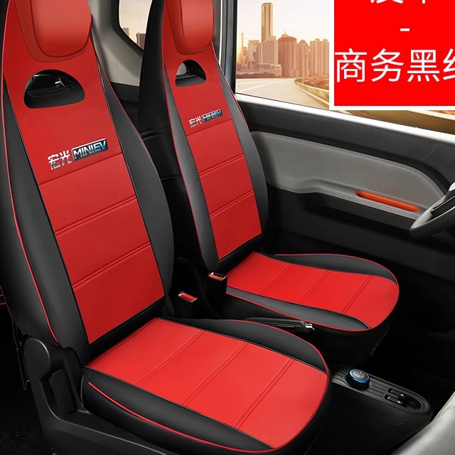 miniev专用改装迷你车坐垫套