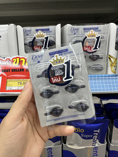 泰国多芬Dove护发精油胶囊免洗滋养柔顺抚平毛躁便携泰版