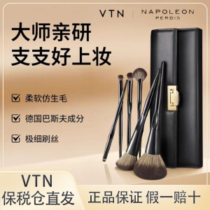 套装6支澳大利亚化妆刷拿破仑