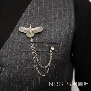 欧美复古霸气雄鹰男生高档西服胸针简约翅膀金属流苏高级感胸饰