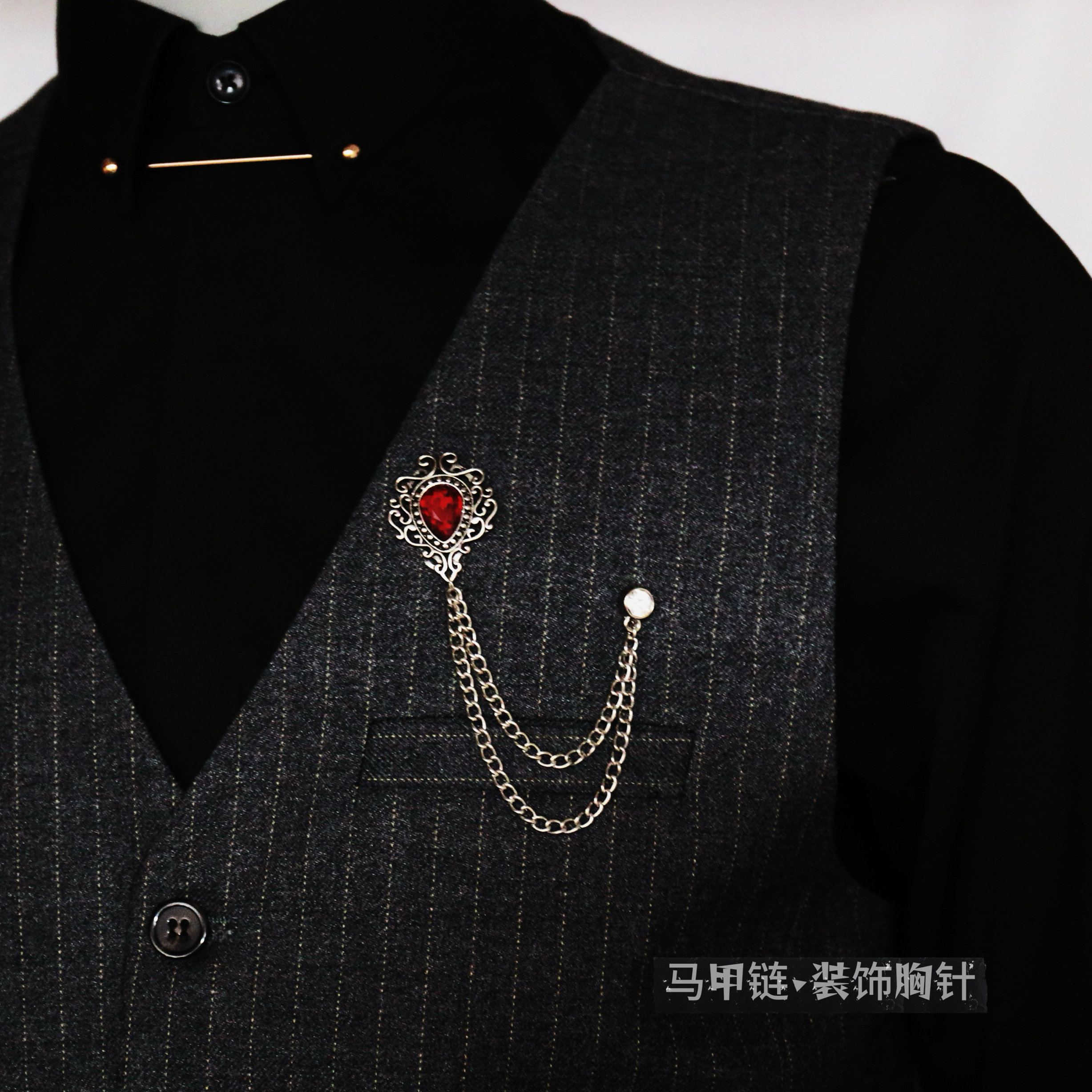 马甲链胸针流苏西装配饰花纹水滴领扣歌手舞台风多层流苏链条领链
