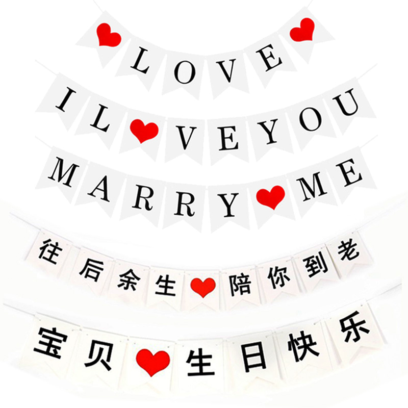 求婚表白后备厢生日派对横幅拉旗