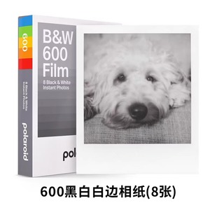 Polaroid宝丽来拍立得相纸Film600黑白相纸复古彩色相纸带电通用