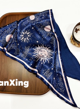 繁星原创复古时髦星空丝巾印花三角巾屁P帘叠穿配饰头巾披肩领巾