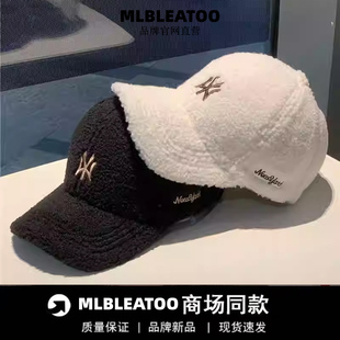 MLBLEATOO羊羔毛韩版刺绣棒球帽子男女冬款保暖加厚鸭舌帽棉帽