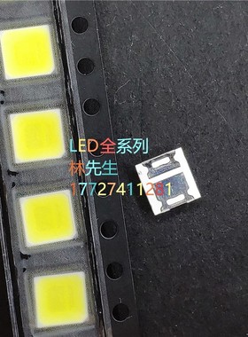 5252/5050贴片led灯珠 SPMWHT521MD5WAQ0S0 纯1w齐纳超热发散热低