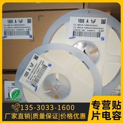 5750 贴片电容 2220 106M 50V X5R 20% 10UF 陶瓷无极性电容