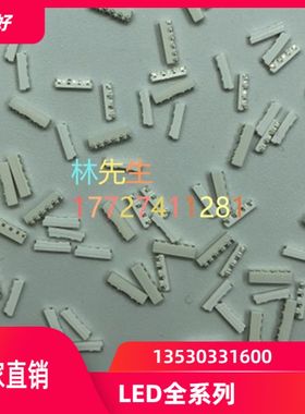 HQ99-2160UBGC82 侧面发光二极管LED贴片灯珠 020翠绿灯 高亮绿光
