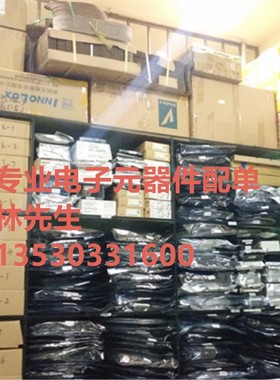 型号 IRFS630 封装 TO-220F 全新原装现货 专业配单