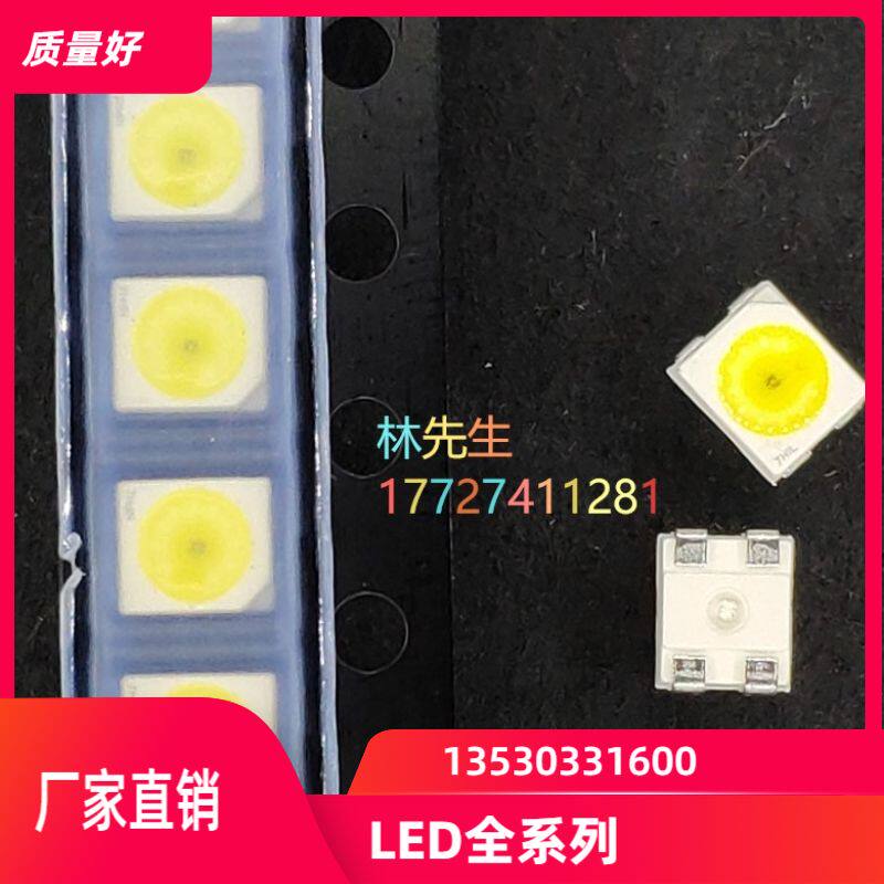 正品现货3528红绿黄三色灯 四脚共阴 共阳RGY 三合一全彩 led灯珠