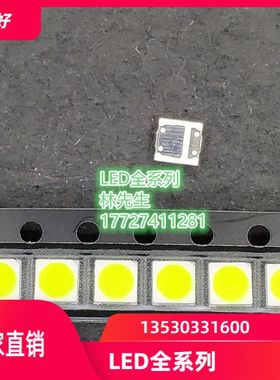 3030翠绿灯1W 纯绿色绿光超高亮LED贴片发光二极管 现货供应