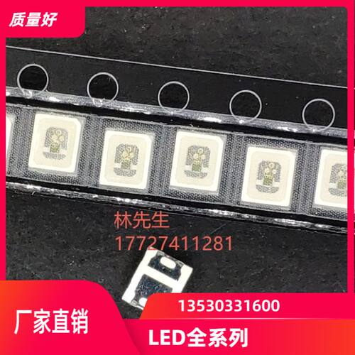 2835正白光6500K白灯0.2W 60MA高亮led发光二极管 正品现货