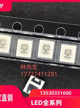 uv光源紫外LED贴片2835紫色灯珠365-370nm 0.5W 美容杀菌