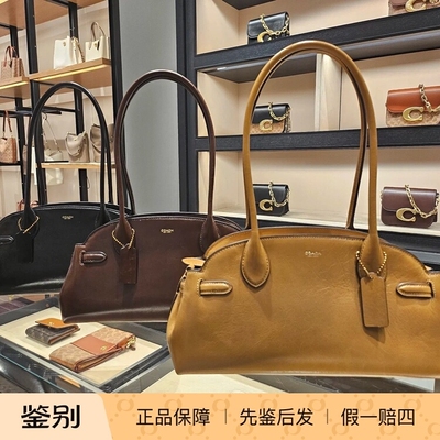 国内购coach蔻驰 新款女包 EMPIRE CARRYALL 34号手袋 CAM03