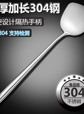 厨师专用304不锈钢炒菜铲子