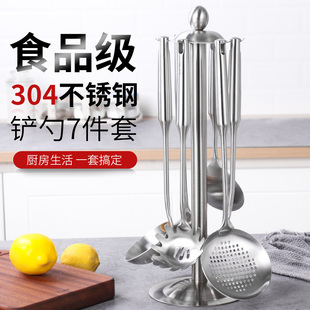 厨房厨具炒菜铲子一体长柄加厚铁炒铲 德国304不锈钢锅铲勺子套装