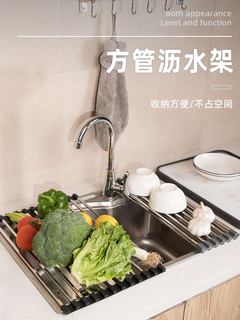 硅胶水槽碗筷置物架可折叠方管沥水架厨房碗碟收纳架304隔热扁管