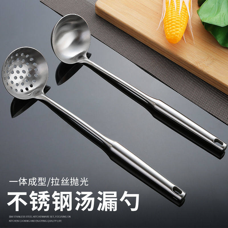 304不锈钢火锅勺家用长柄盛汤勺加厚小号稀饭盛粥勺子汤漏勺套装,厨房/烹饪用具,汤勺,淘宝优惠券,粉丝福利购,淘宝优惠卷