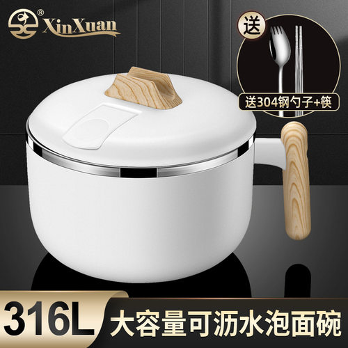 316不锈钢带盖大容量泡面碗